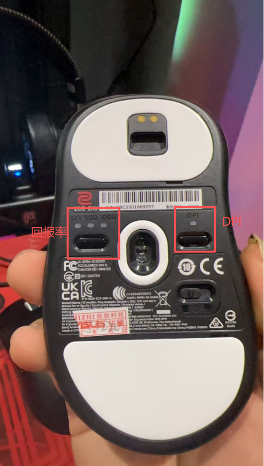卓威 ZOWIE · 第1步：卓威鼠标没有驱动，从底部按键实现 DPI 调节